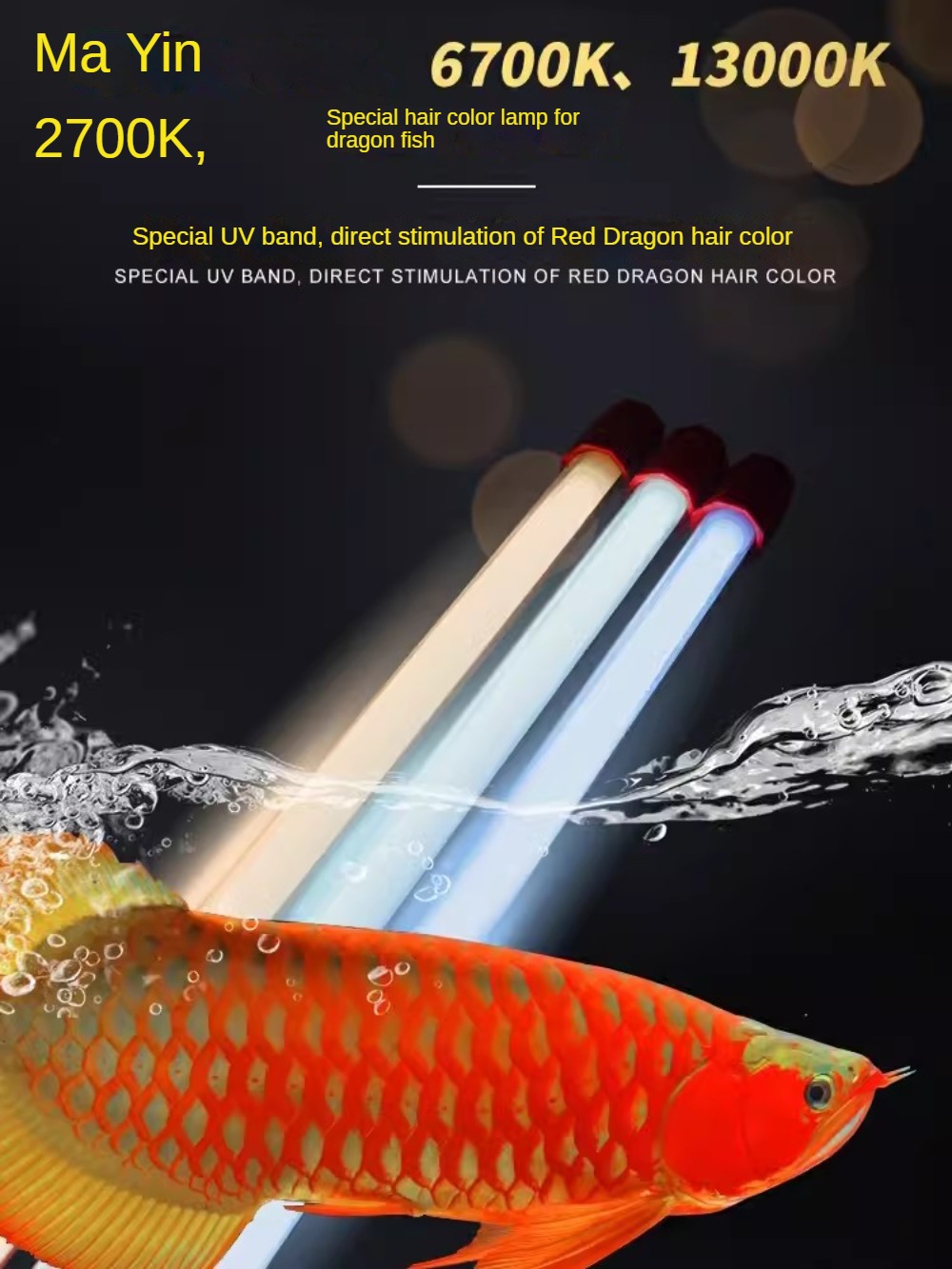 Yellow Shell T5 Submersible LE - Aquarium Fish Yellow recension och pris