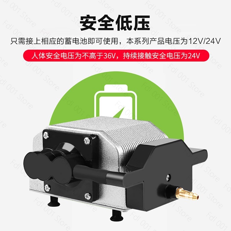 12V 24V 16W DC Aquarium Air Pu - Aquarium Fish Restaurant recension och pris