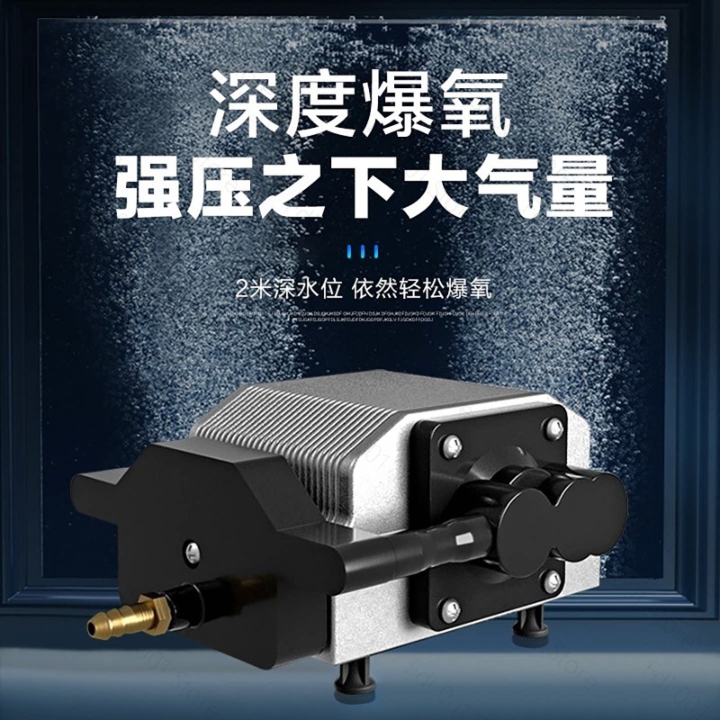 12V 24V 16W DC Aquarium Air Pu - Aquarium Fish Restaurant recension och pris