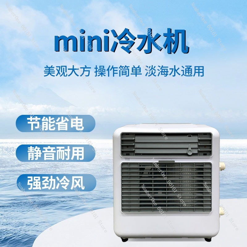 Mini Cold Water Chiller, Fish  - Aquarium Fish Cold Water recension och pris