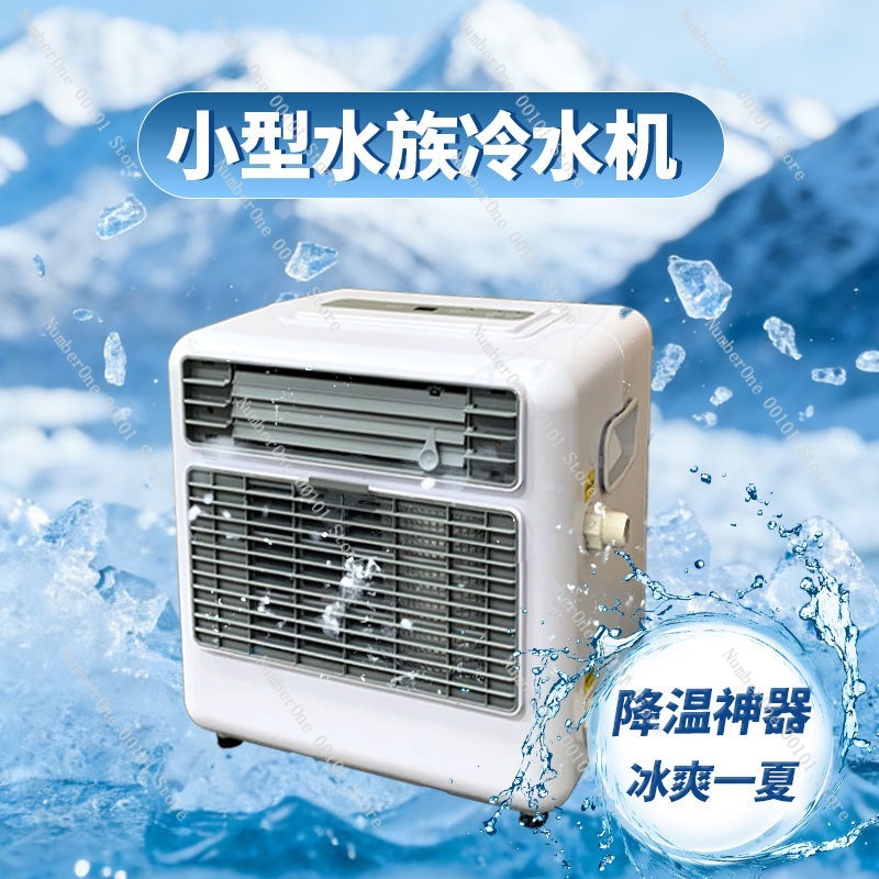 Mini Cold Water Chiller, Fish  - Aquarium Fish Cold Water recension och pris